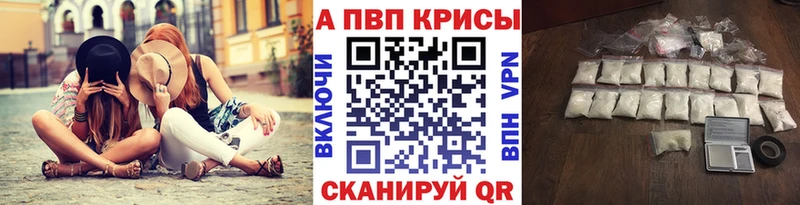 Alpha-PVP СК КРИС  Карабаш 
