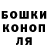 ГАШ гарик Corey Hendon