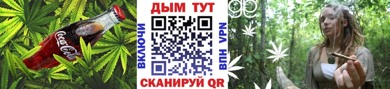 Печенье с ТГК марихуана  Карабаш 