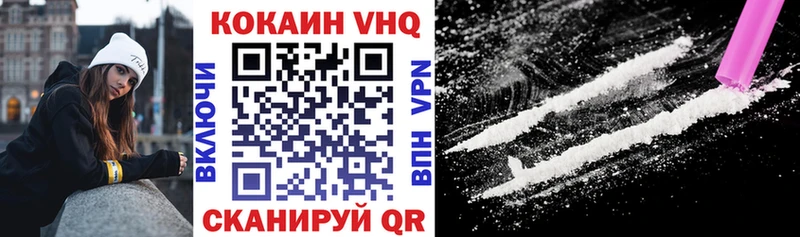 Cocaine 97%  Карабаш 