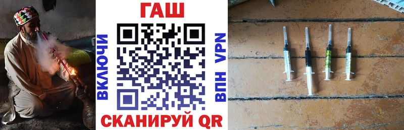 ГАШ Premium  наркошоп  Карабаш 
