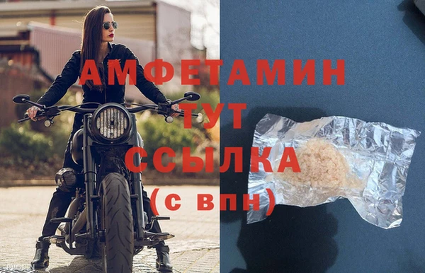 таблы Сафоново