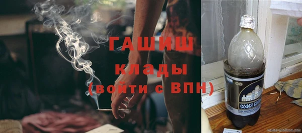 амфетамин Алзамай