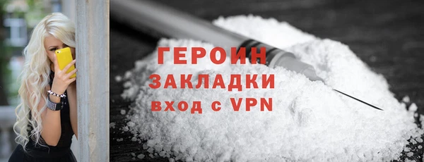 бутират Сатка