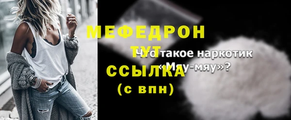 таблы Сафоново