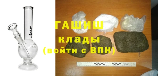 амфетамин Алзамай