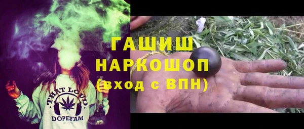 кокаин перу Саяногорск