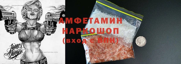 амфетамин Алзамай