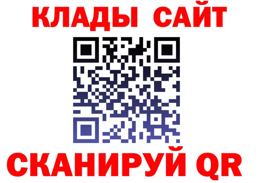 ГАШ Изолятор маркетплейс мориарти МЕГА Карабаш