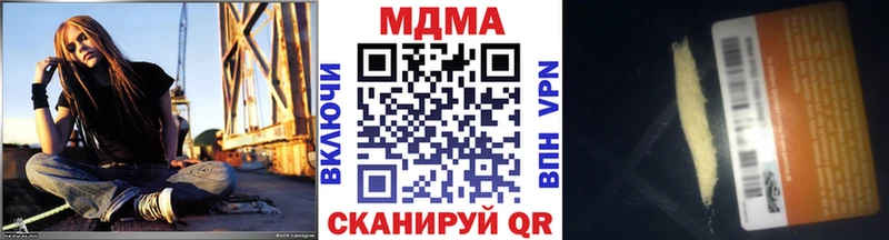 МДМА crystal  Карабаш 