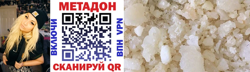 МЕТАДОН кристалл  omg как зайти  Карабаш  как найти закладки 