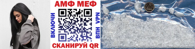 Метамфетамин витя Карабаш